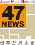 47NEWS